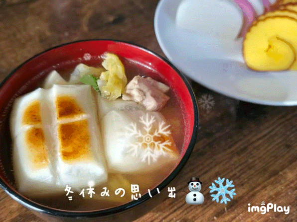 冬休みの思い出☃️❄️