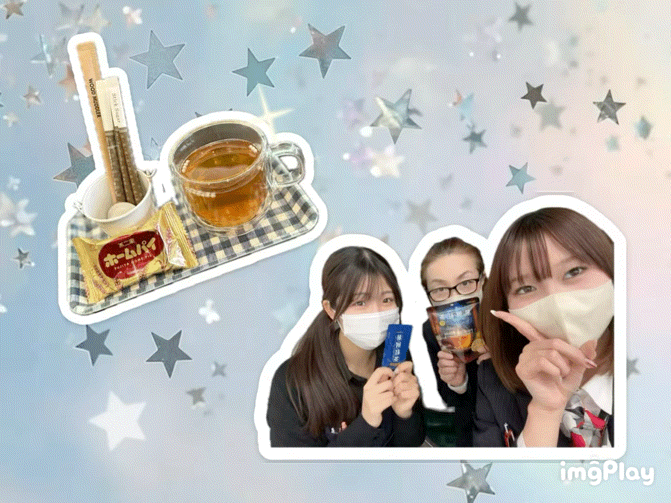 🫖2月のおもてなし⭐