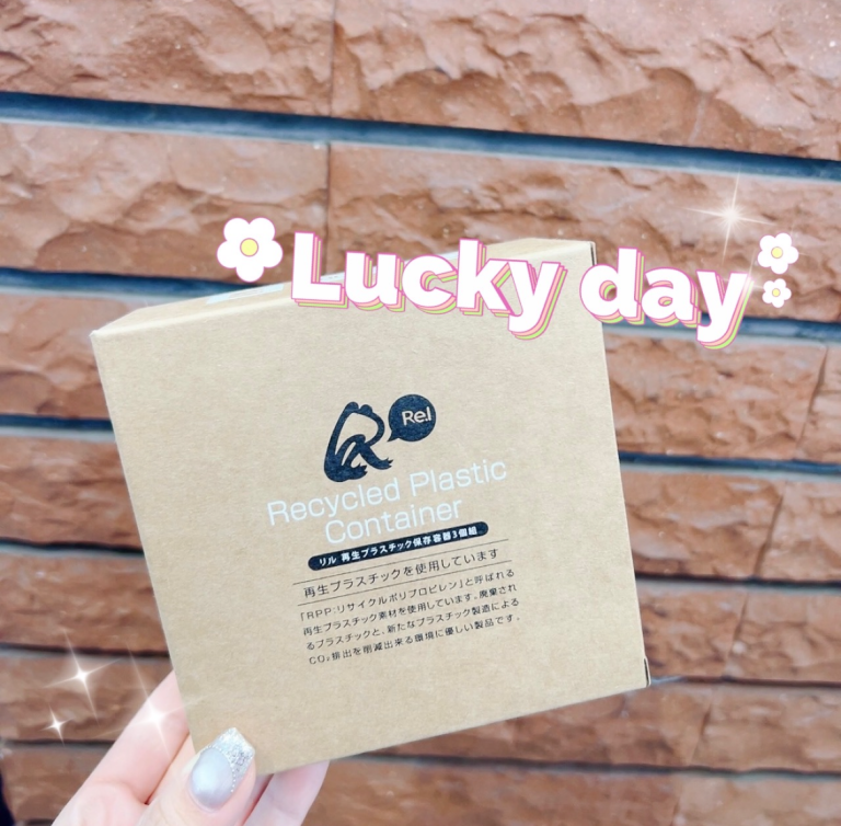 Lucky day🎁✨