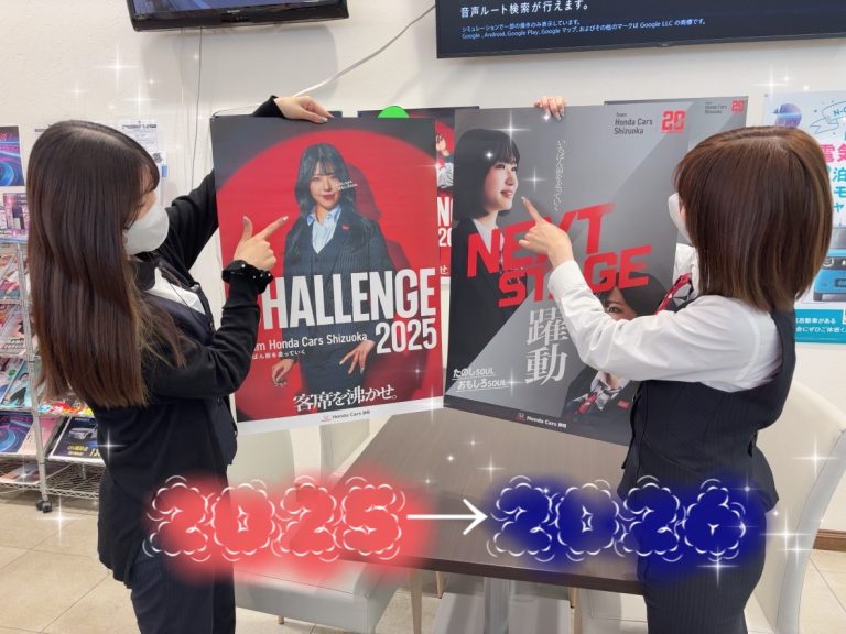 今期ポスター👀⭐