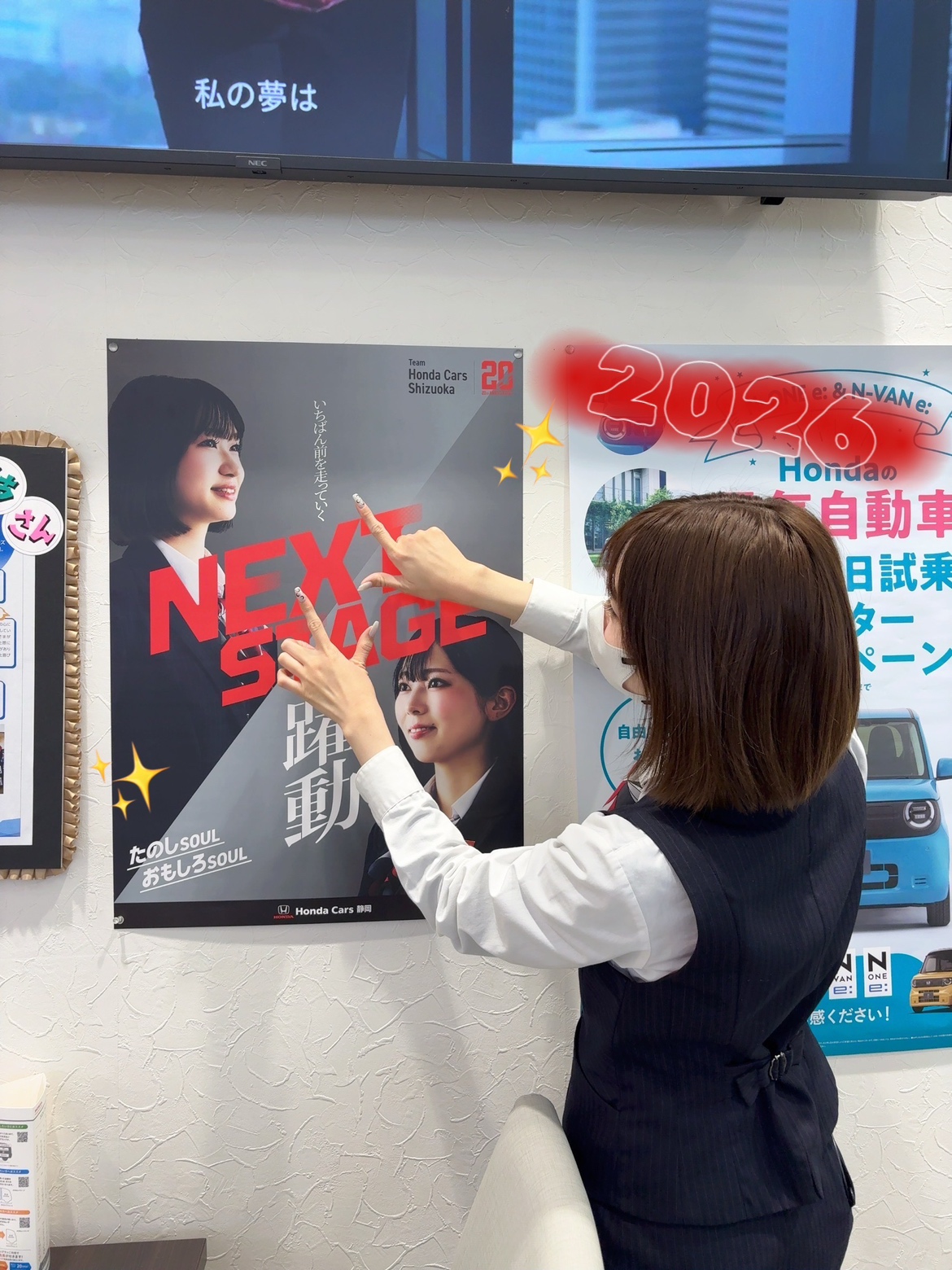 今期ポスター👀⭐