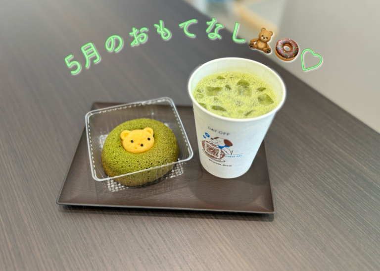 🐻💚