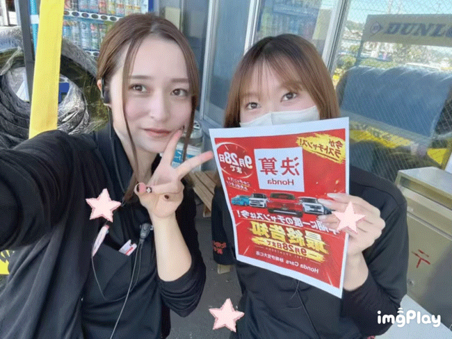 最終告知❗❗❗