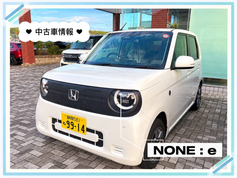 中古車情報🚗❗❗
