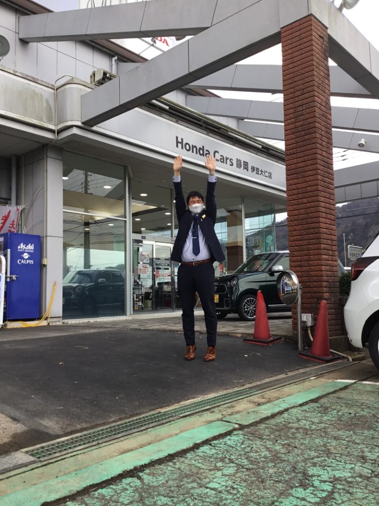 [伊豆大仁店] イメチェン