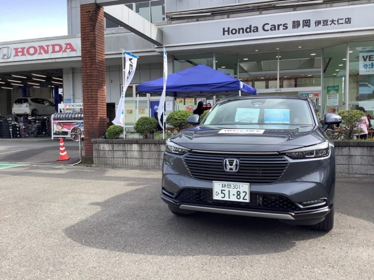 [伊豆大仁店] ありがとうございました！