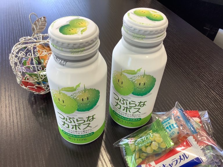 [伊豆大仁店] 9月のおもてなしドリンク🍹