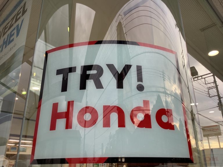[伊豆大仁店] 10月です\( ˆoˆ )/ ＴＲＹ　HONDA\( ˆoˆ )/