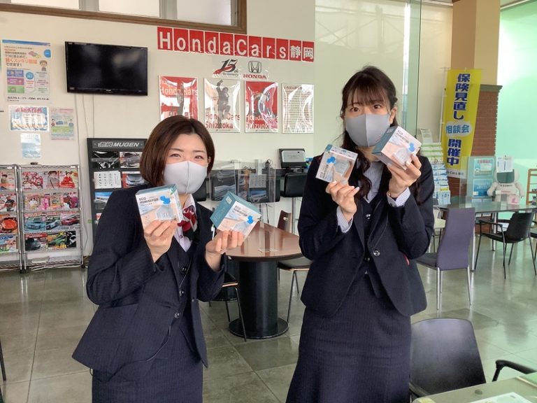 [伊豆大仁店] レディースday