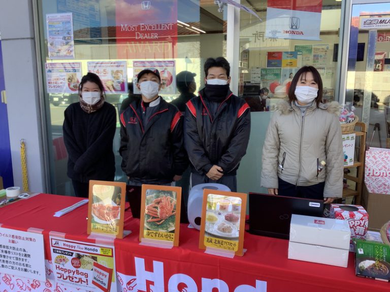[伊豆大仁店] 明けましておめでとうございます！