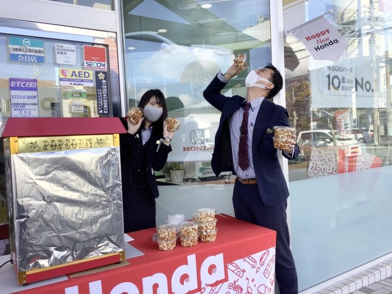 [伊豆大仁店] Happy Honda