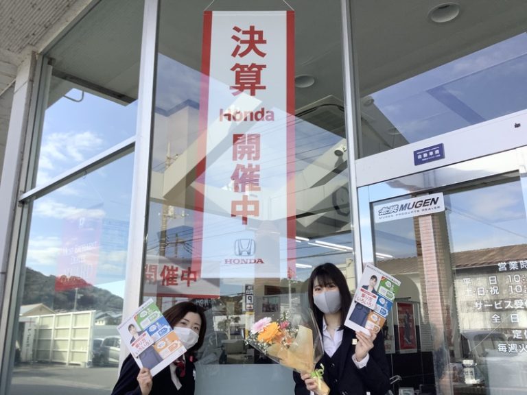 [伊豆大仁店] 決算