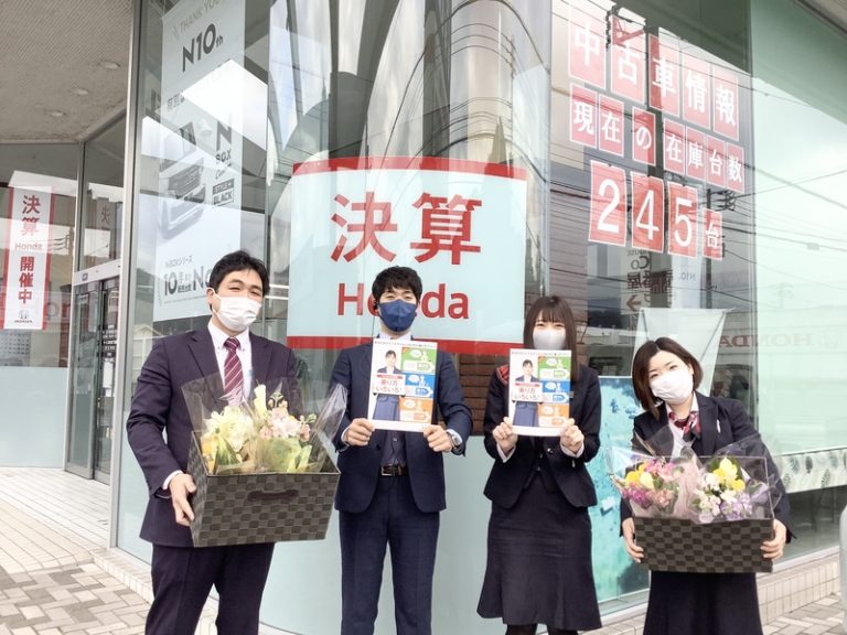 [伊豆大仁店] 決算Honda