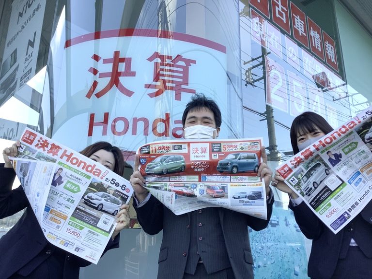 [伊豆大仁店] 決算Honda 開催中
