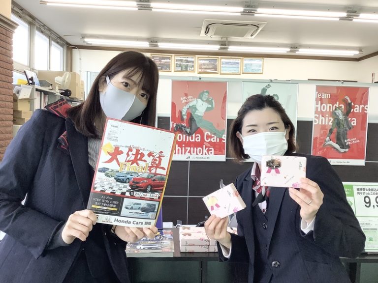 [伊豆大仁店] 大決算＆レディースday