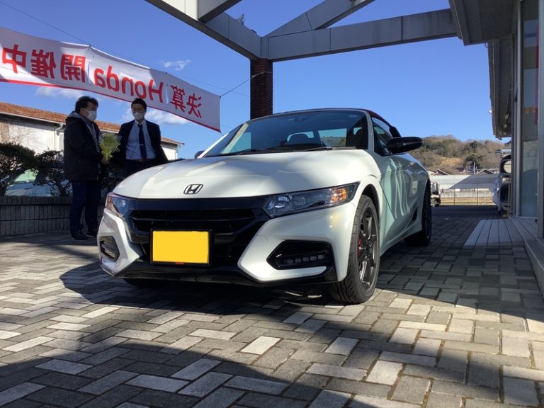 [伊豆大仁店] もう手に入らない…
