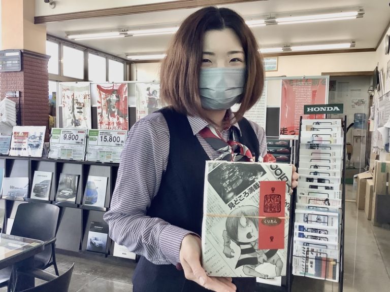 [伊豆大仁店] かわいいもの見つけた