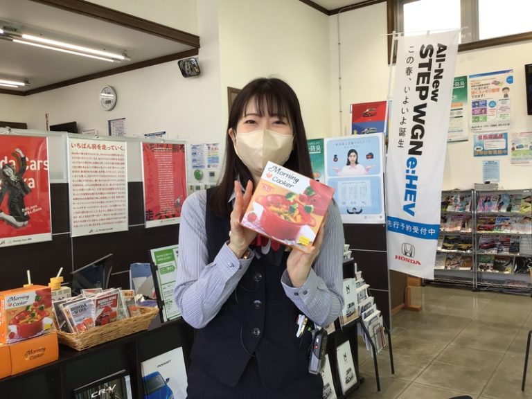 [伊豆大仁店] レディースday