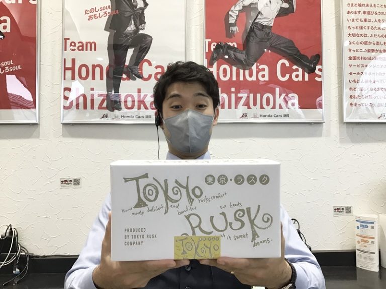 [伊豆大仁店] ありがとうございます(*^▽^*)