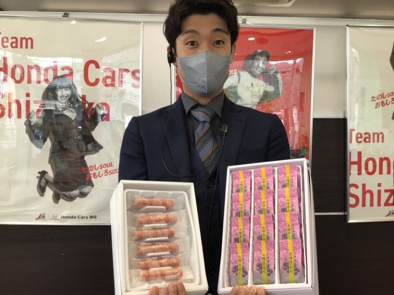 [伊豆大仁店] ありがとうございます
