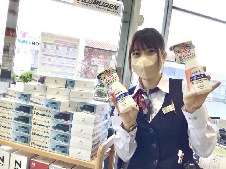 [伊豆大仁店] レディースday
