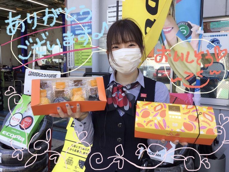 [伊豆大仁店] 嬉しい*\(^o^)/*