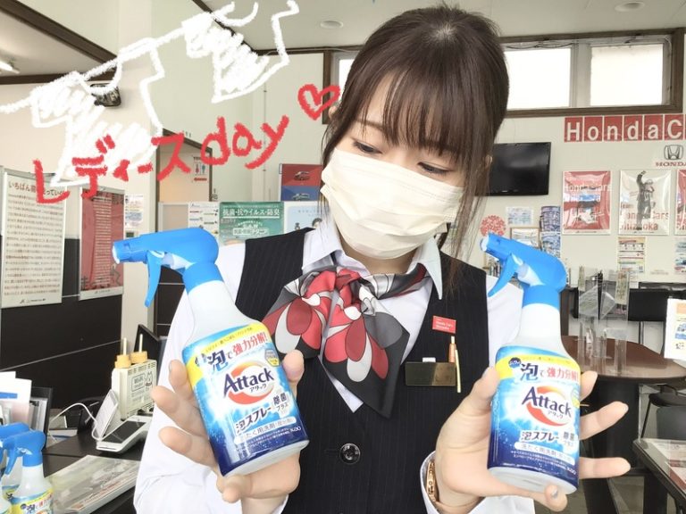 [伊豆大仁店] 月に一度の♪