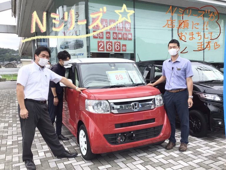 [伊豆大仁店] 中古車Nシリーズ