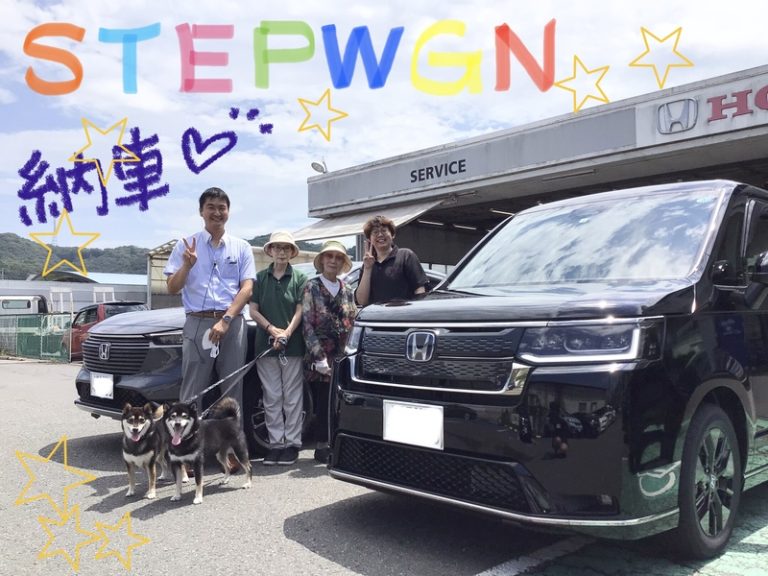 [伊豆大仁店] STEPWGN