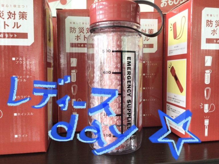 [伊豆大仁店] レディースdey