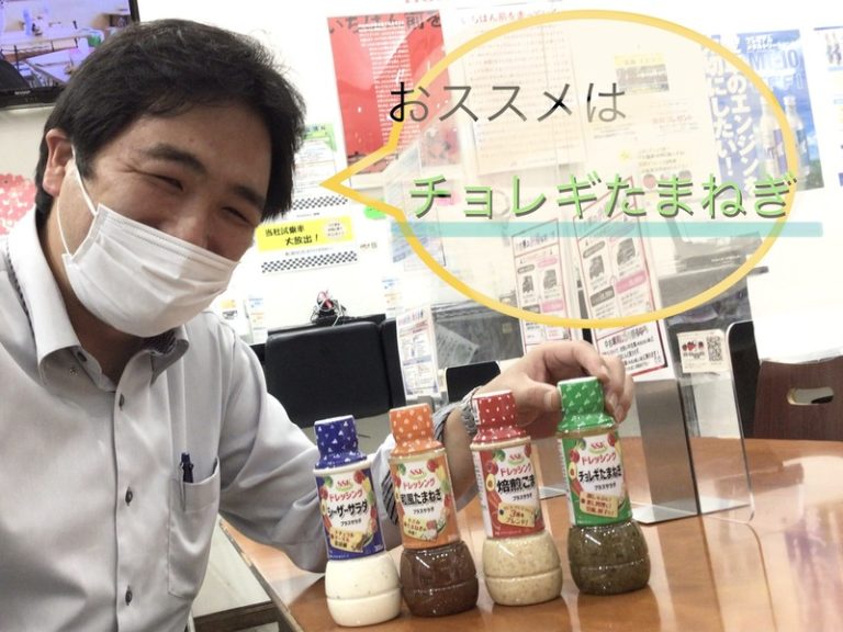 [伊豆大仁店] レディースday♡