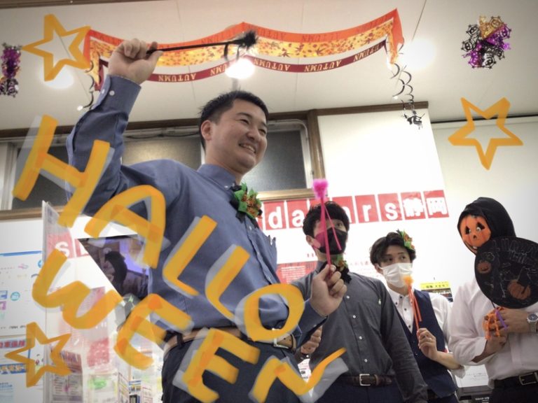 [伊豆大仁店] 🎃Happy Halloween 👻