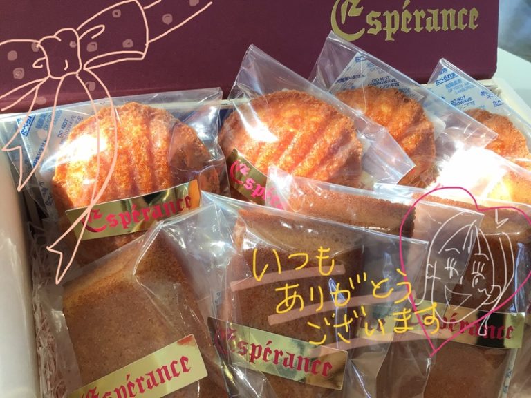 [伊豆大仁店] ありがとうございます