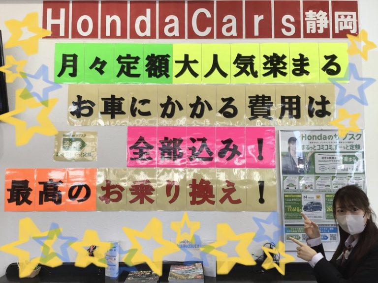 [伊豆大仁店] 楽まる🙆‍♀️