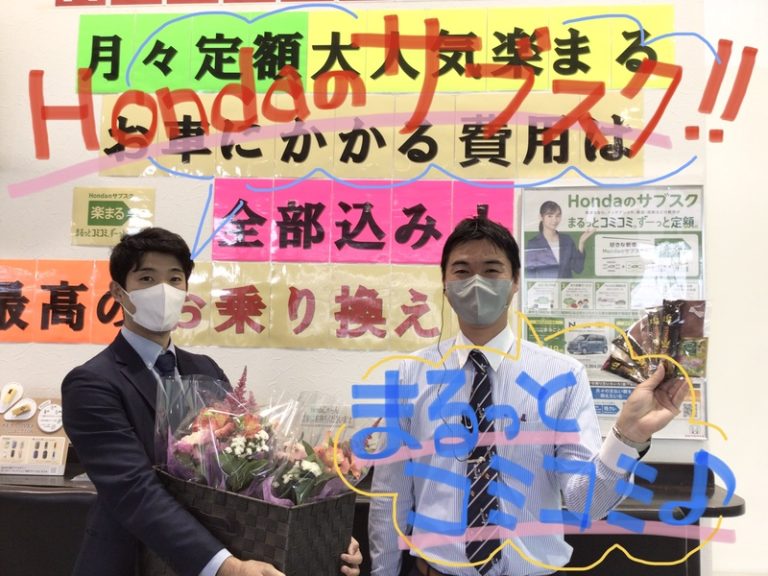 [伊豆大仁店] 展示会です