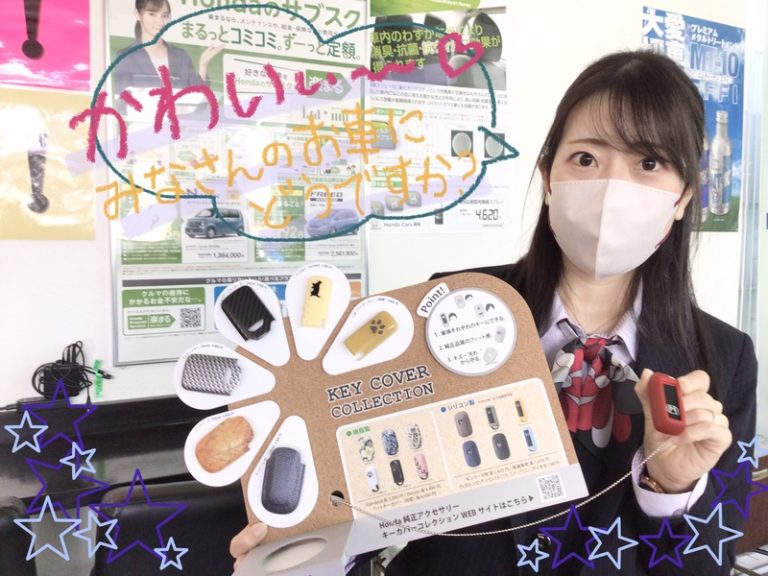 [伊豆大仁店] こんなのほしかった