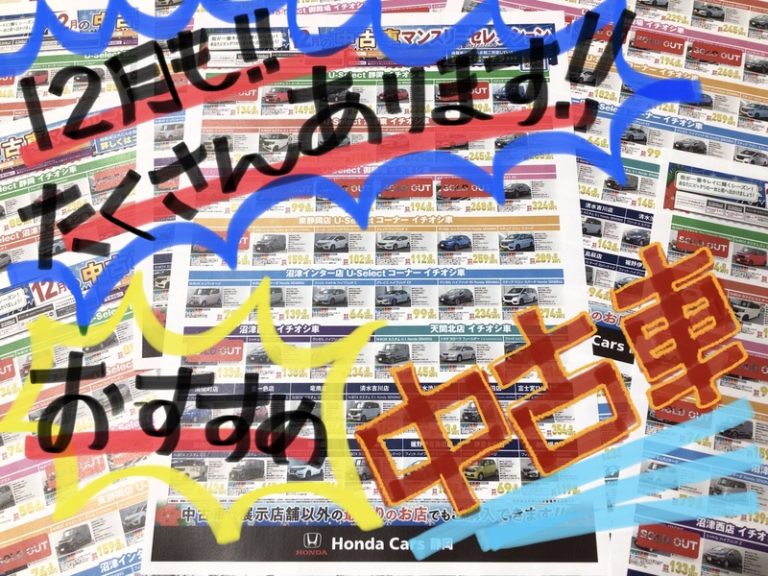 [伊豆大仁店] 火曜水曜定休日