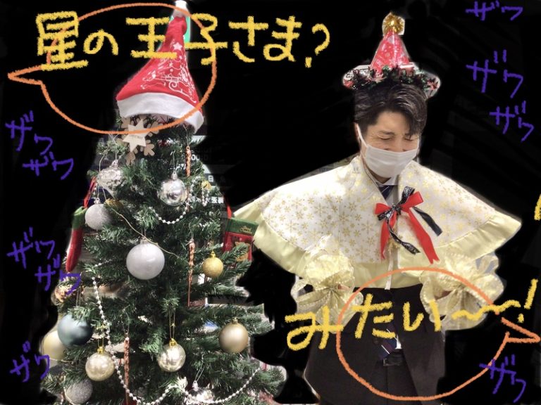 [伊豆大仁店] 大仁店のクリスマス🎅