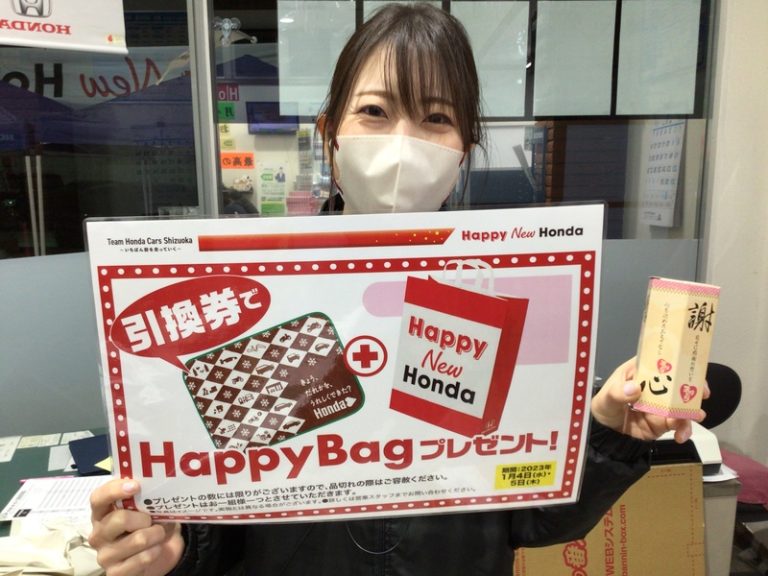 [伊豆大仁店] 2023年スタート！！