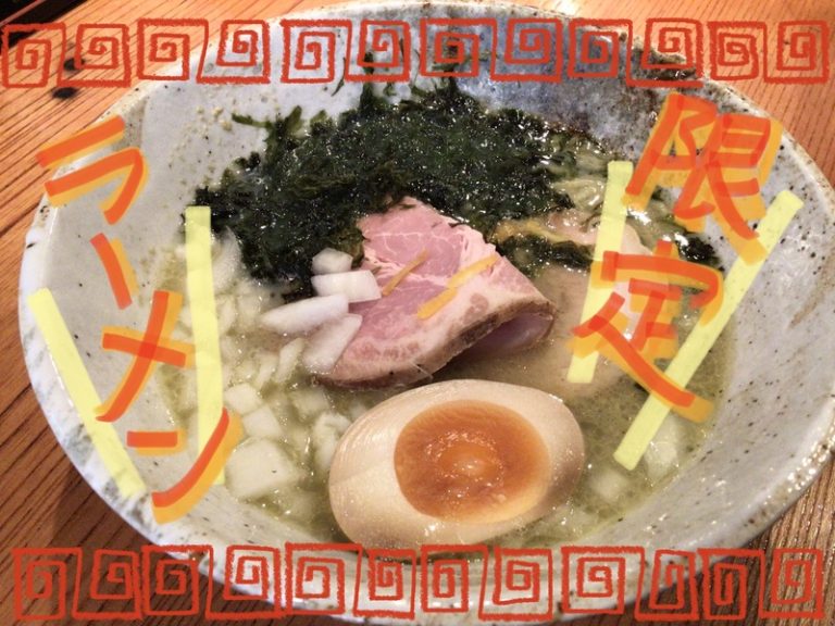 [伊豆大仁店] やっぱりラーメンだよね＼(^o^)／