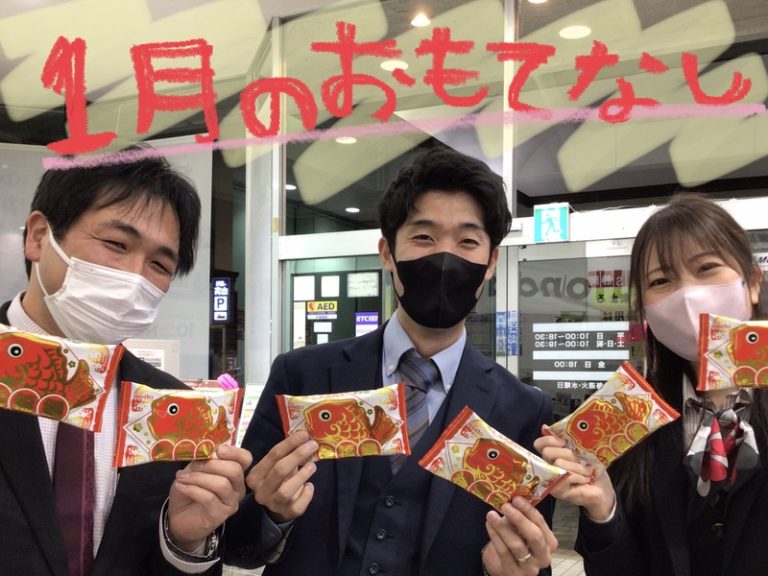 [伊豆大仁店] おもてなし🐟