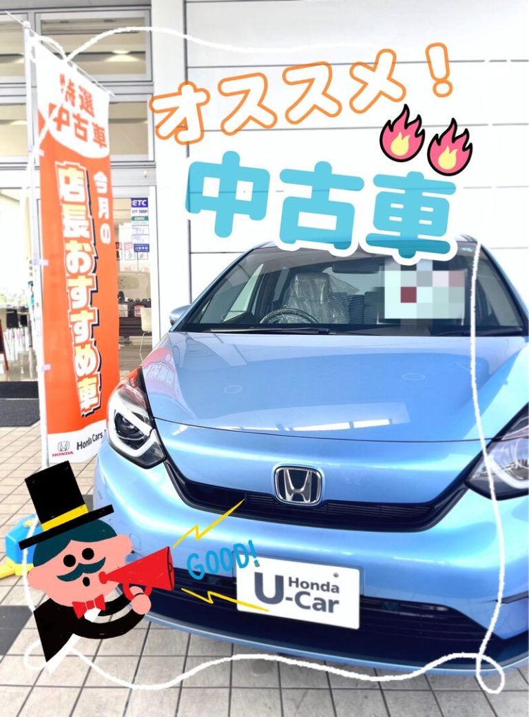 [沼津西店] ☆おすすめ中古車☆