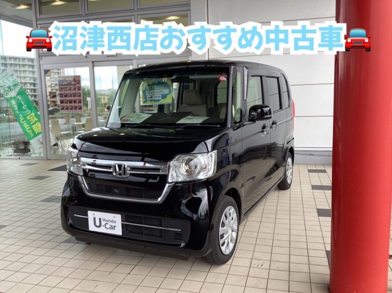 [沼津西店] おすすめ中古車