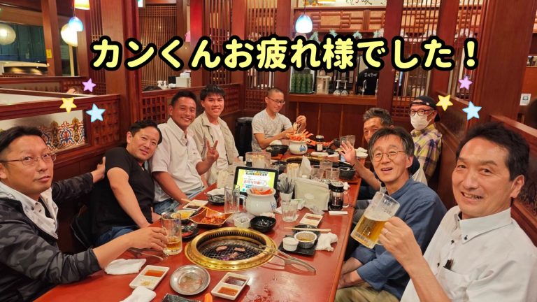 歓送迎会★