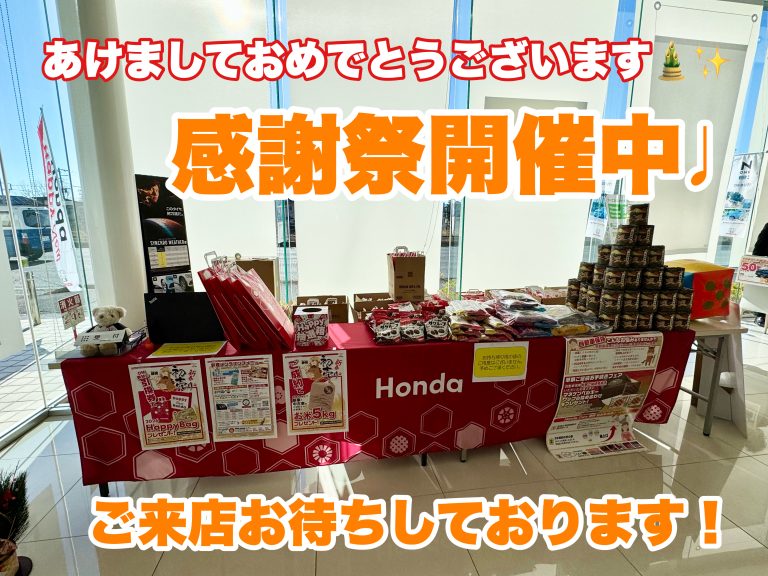 あけましておめでとうございます💕