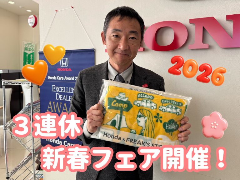 新春フェア🧧💕