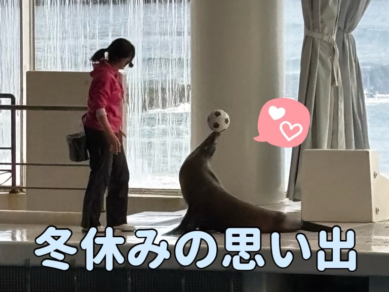 冬休みの思い出⛄️💕