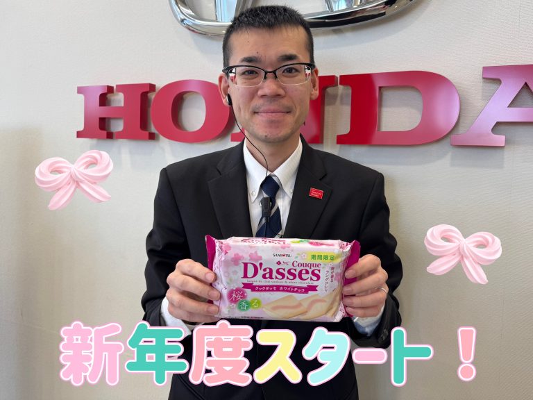 新年度スタート🌸