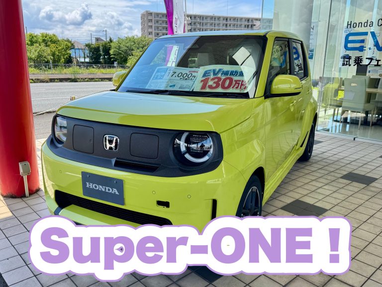 Super-ONE
