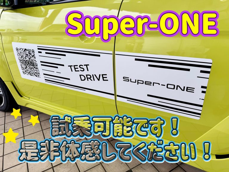 Super-ONE💜